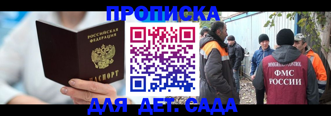регистрация в Можге